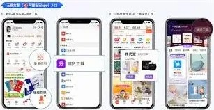 阿里巴巴铺货工具基础教程