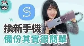 百度网盘：新手机电子书备份教程