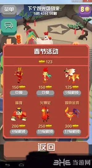 疯狂动物园元宝获取方法指南