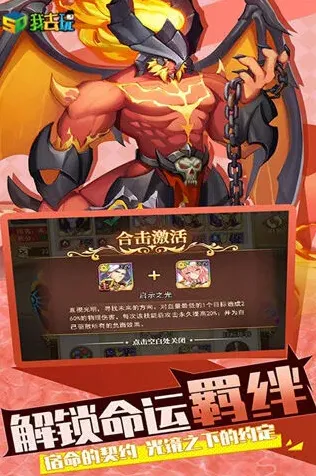 命运我去玩
