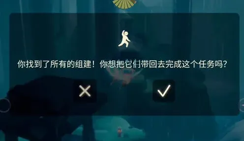 光遇吊床