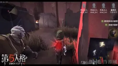 第五人格奈布萨贝达