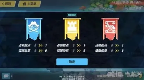 崩坏3开放时间