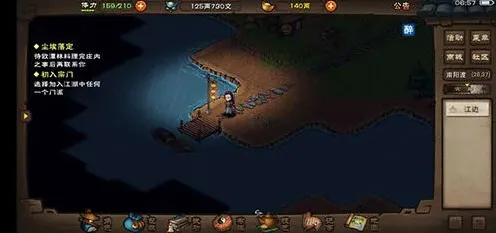 烟雨江湖大战启幕任务通关攻略