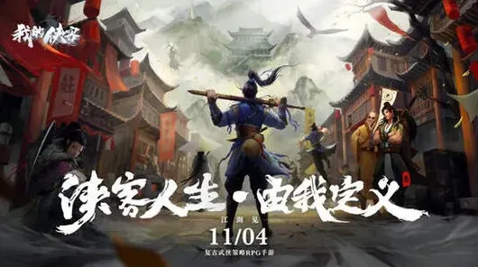 《水鬼》半瓶神仙醋任务攻略解析
