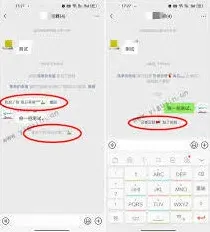 微信拍一拍
