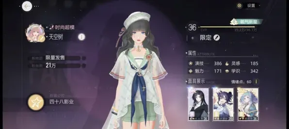 荒野求生绝对演绎涨粉技巧 综艺选片策略