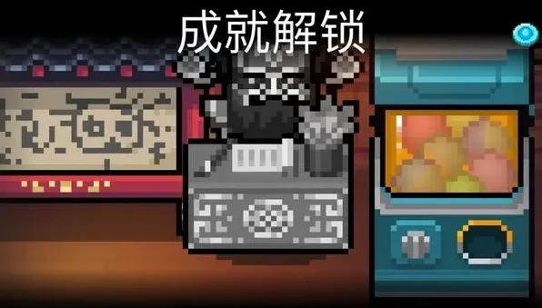 元气骑士警官