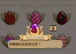 《姬魔恋战纪》魏延彩蛋获取技巧