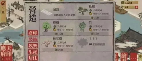 江南百景图天神下凡成就完成指南