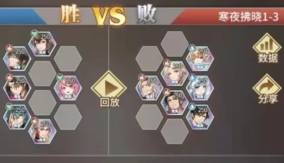斗罗大陆怎么过