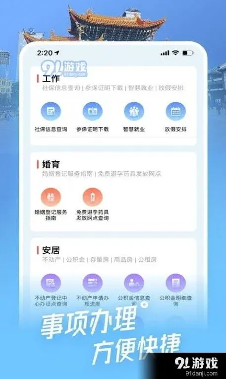 闲鱼关闭关注通知方法步骤