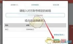 微信分享至