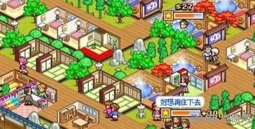 温泉物语人气