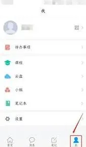 学习通导入视频学习详细操作指南