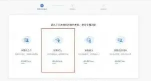 BOSS直聘发布招聘信息的具体步骤指南