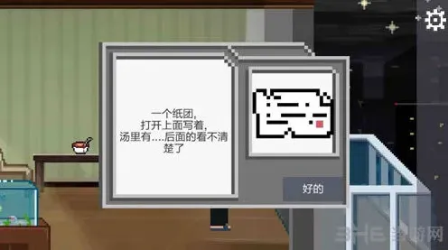 《如果可以回家早一点》第二章炖排骨攻略流程