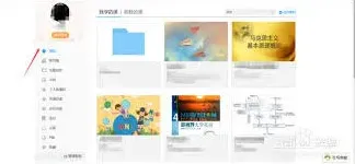 学习通在线考试登录操作全解