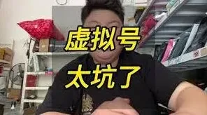 《菜鸟app》：身份认证失败解决办法