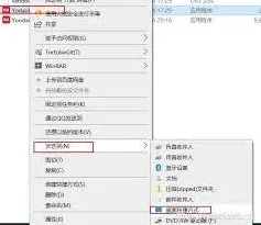 网易有道词典广告