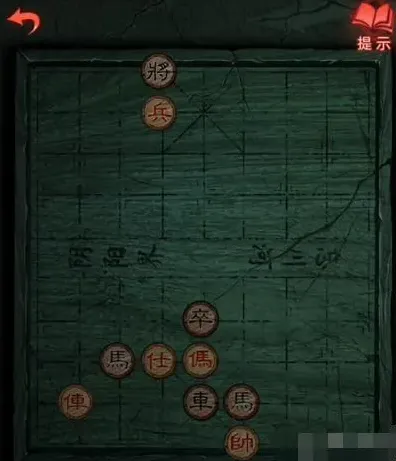 纸嫁衣嫁衣