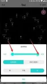 Soul快速匹配好友技巧大盘点