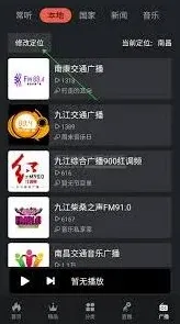 喜马拉雅app手机车机会员同步教程