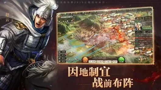 S3蜀智队战法选择教程