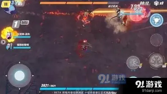 崩坏3第四区