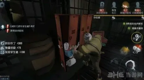 第五人格救人时机技巧全玩法
