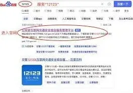 驾校一点通成绩查看技巧详解