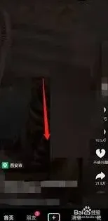 抖音倍速播放