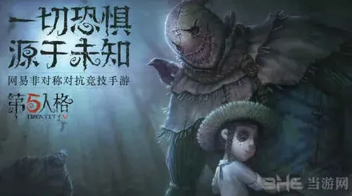 第五人格道具优先推荐