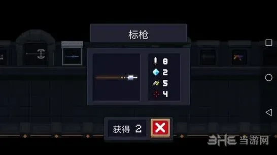元气骑士标枪