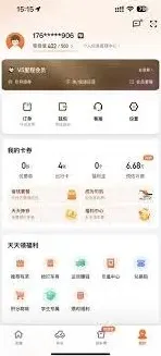 滴滴出行紧急联系人手机号更换步骤详解