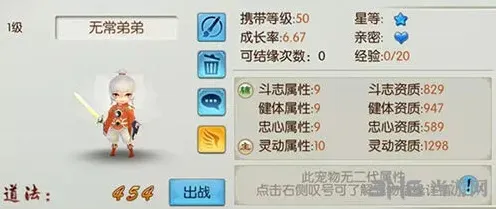 《诛仙》稀有无常弟弟获取方法技巧