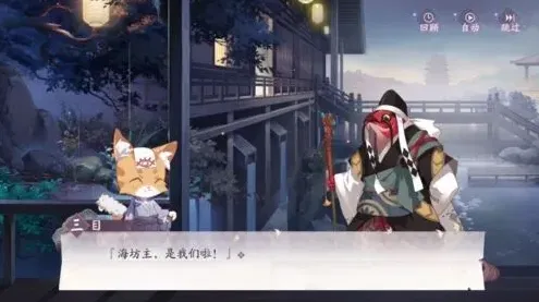 阴阳师百闻牌怪谈研习社第四册第四章海坊主攻略