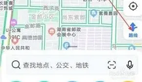 高德地图AR导航无法启动使用技巧详解