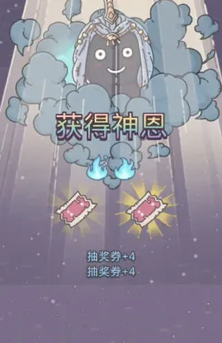 命运大黑天