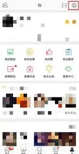 微博字体大小设置教程技巧