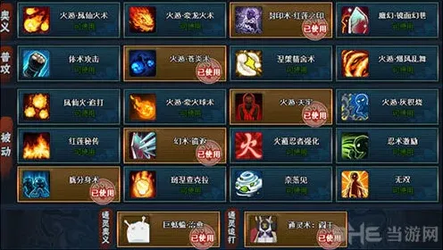 火影忍者详解
