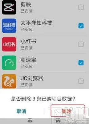 搜狗输入法教你快速解决手机语言问题