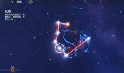 妄想山海扇子星宿加点搭配最详细攻略