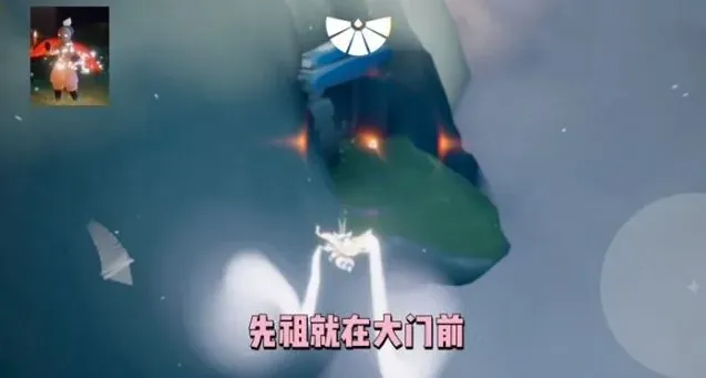 光遇棉裤