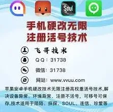 陌陌新账号注册详细教程