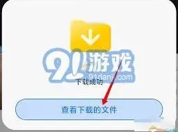 qq浏览器视频下载方法指南