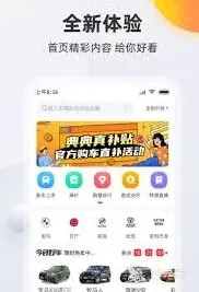 《懂车帝》性能测试内容解读