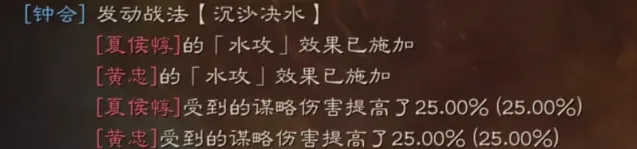 三国志搭配
