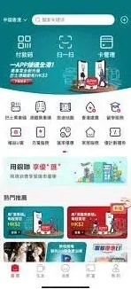 云闪付公交地铁乘车方法详解