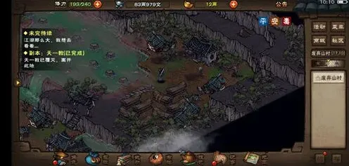 烟雨江湖太乙装备最佳选择推荐完整玩法攻略